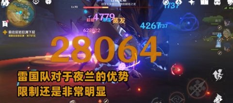 原神夜兰怎么配队 夜兰阵容搭配推荐