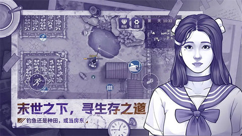 阿瑞斯病毒2 1.5.0 安卓版 2