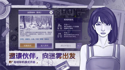 阿瑞斯病毒2 1.5.0 安卓版 1
