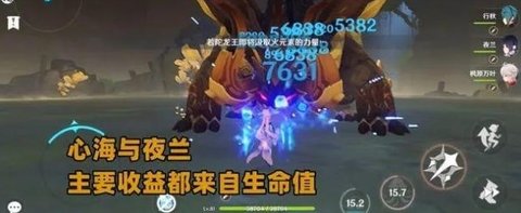 原神夜兰值得培养吗 夜兰角色介绍及强度分析