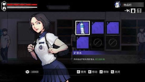 昏迷 v1.0.1 安卓版 1