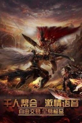 神途天影沉默传奇 4.5.1 官方版 3