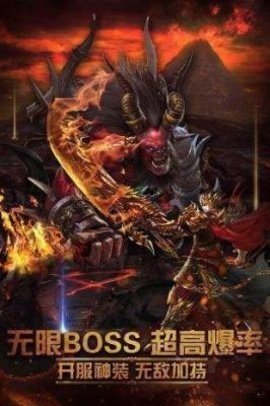 神途天影沉默传奇 4.5.1 官方版 2