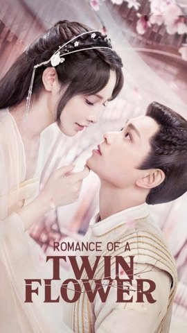 wetv 5.21.8.15010 最新版 4