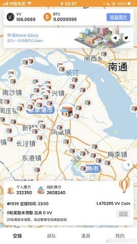 avive交易所 1.1.21 安卓版 3