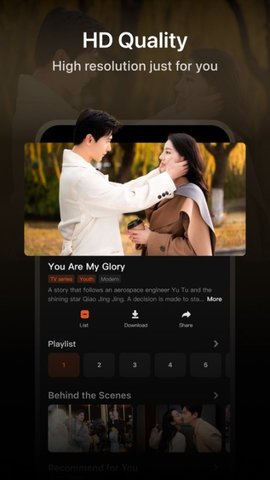 wetv 5.21.8.15010 最新版 3