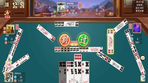 小南四川长牌 8.0.0 手机版 2