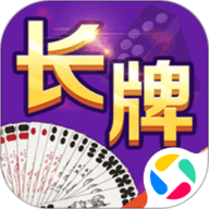 小南四川长牌官方版下载-小南四川长牌2025最新版本