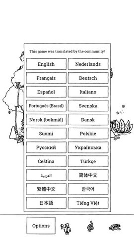 寻找隐藏的小人 v2.1.2 官方版 2