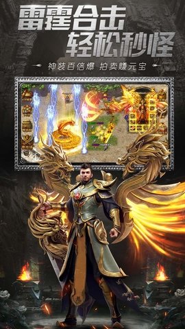 赤焰屠龙 2.1.0 最新版 2
