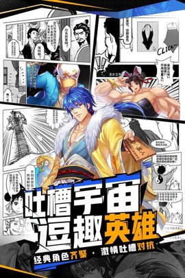 十万个冷笑话 v2.2.17.2594 安卓版 1