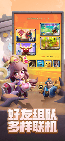 小兵大作战 4.0.5 正版 0