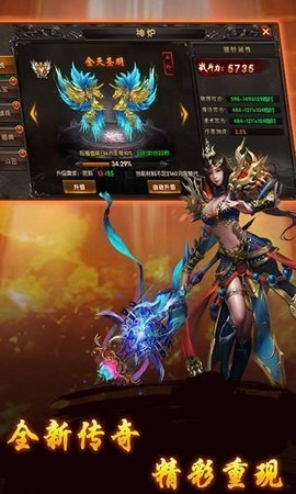 天之沉默传奇 1.1.0 安卓版 2