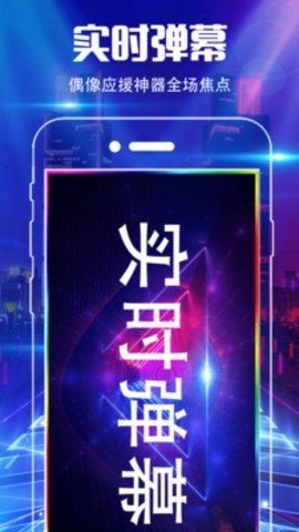 魔音 3.8.6 官方版 1