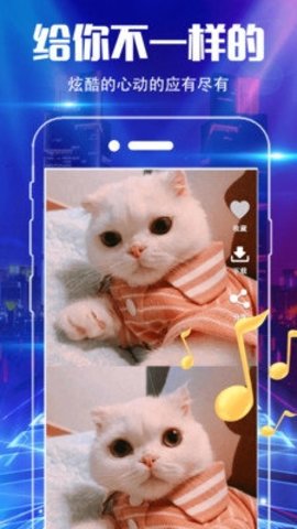 魔音 3.8.6 官方版 2