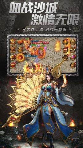 传奇变态版 1.76 官方版 1