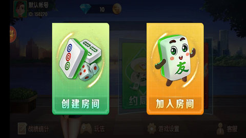 雀神山庄麻将 7.10.301 安卓版 2