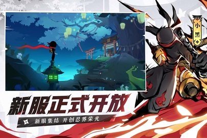 忍者必须死3应用宝 2.0.75 安卓版 2