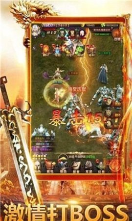江湖魂十五传奇 1.76 安卓版 1