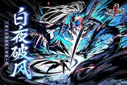 忍者必须死3应用宝 2.0.75 安卓版 3