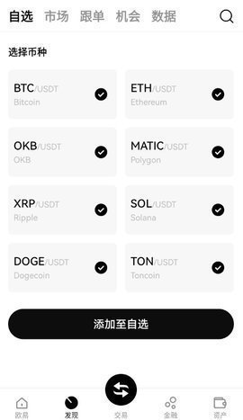 web3钱包 6.118.0 手机版 1