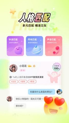Nico 8.31.1 最新版 1