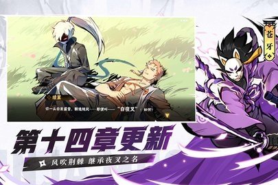 忍者必须死3应用宝 2.0.75 安卓版 0