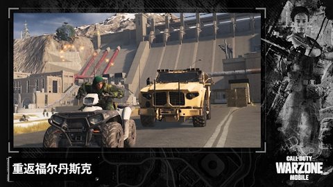 使命召唤战争地带 4.5.0.22363204 最新版 1