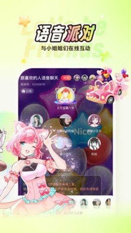 Nico 8.31.1 最新版 2