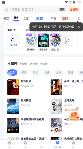 vivo浏览器 22.4.60.0 官方版 3