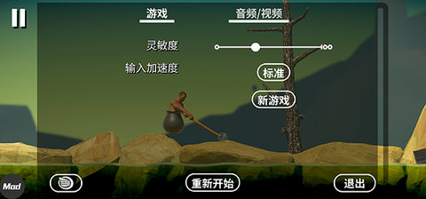 掘地求升手机版怎么过关