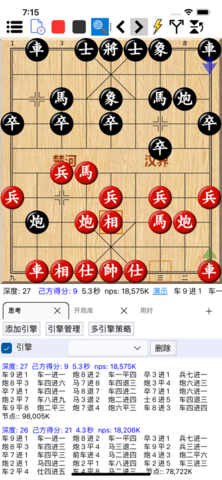 鹏飞象棋移动版 1.0.209 官方版 3
