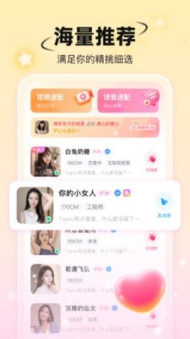 小手帕 2.4.9 官方版 2