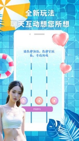 有机 1.0.6 最新版 2