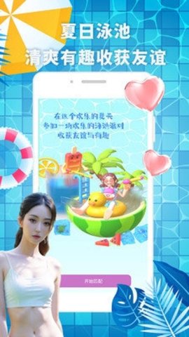 有机 1.0.6 最新版 3