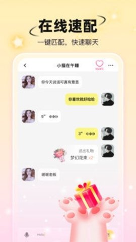 小手帕 2.4.9 官方版 1