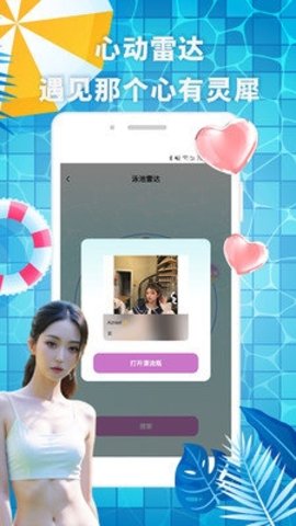 有机 1.0.6 最新版 1