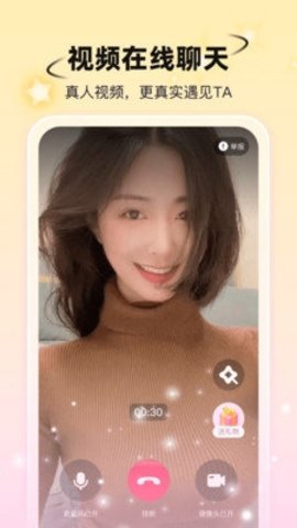 小手帕 2.4.9 官方版 3