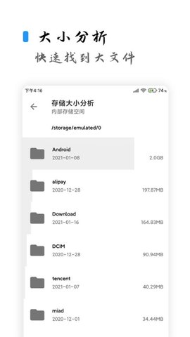 清浊 2.1.3-2 最新版 2