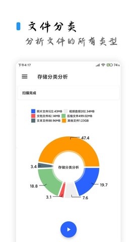 清浊 2.1.3-2 最新版 3