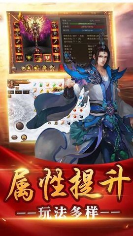 传奇1.76小极品 1.76 官方版 1