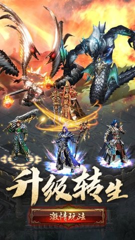 贪玩古云传奇真充版 1.2.19 安卓版 1