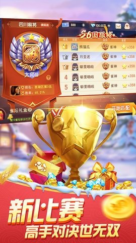 边锋游戏大厅 2.2.5 最新版 1