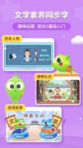 豌豆围棋 3.18.6 最新版 2