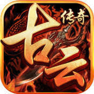 贪玩古云传奇官方版下载-贪玩古云传奇手游