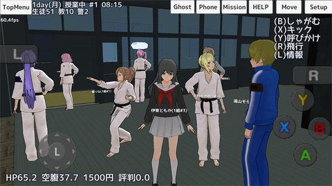 校园女生模拟器 v1.0 安卓版 3