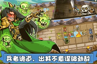 塔防之光 1.1.15 官方版 3