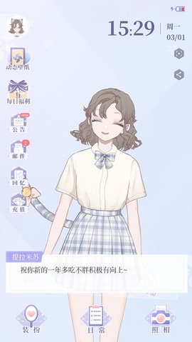 我的次元 2.2.0 安卓版 2