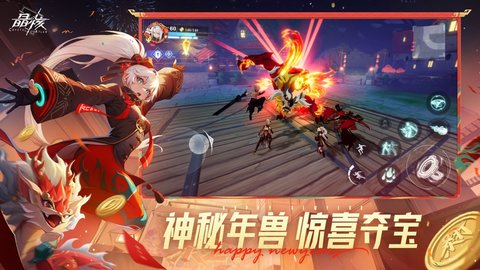 晶核 1.6.0 最新版 1