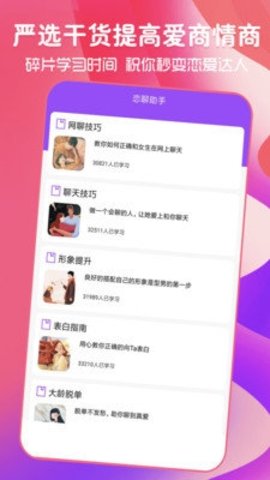 猫狗恋爱 1.7.2 安卓版 1